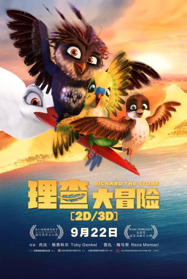 宝宝吃什么止咳化痰效果最好最快